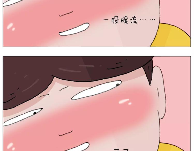 叫我森先生韩漫全集-美甲无删减无遮挡章节图片 