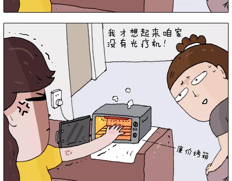 叫我森先生韩漫全集-美甲无删减无遮挡章节图片 
