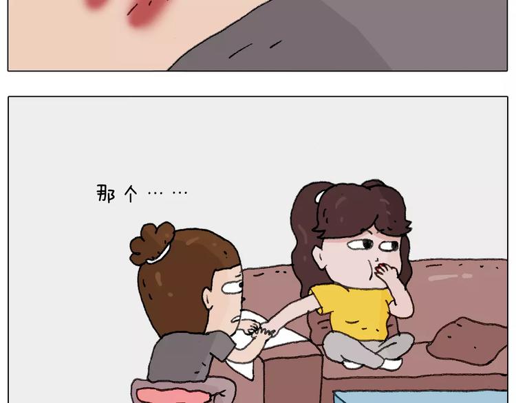 叫我森先生韩漫全集-美甲无删减无遮挡章节图片 