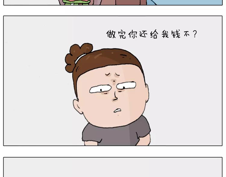 叫我森先生韩漫全集-美甲无删减无遮挡章节图片 