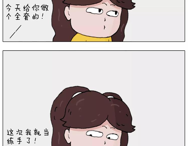 叫我森先生韩漫全集-美甲无删减无遮挡章节图片 