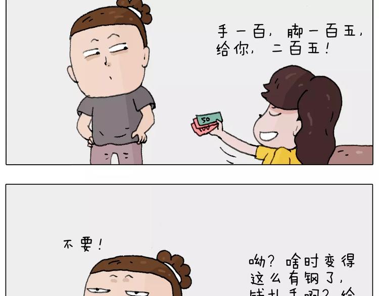 叫我森先生韩漫全集-美甲无删减无遮挡章节图片 