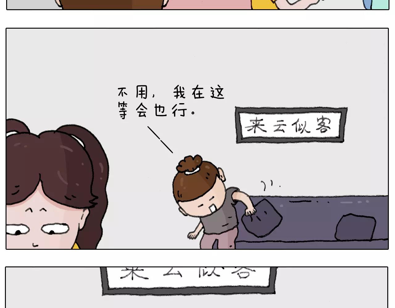 叫我森先生韩漫全集-美甲无删减无遮挡章节图片 