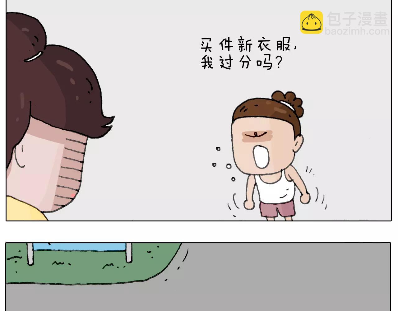 叫我森先生韩漫全集-你比我有眼光无删减无遮挡章节图片 