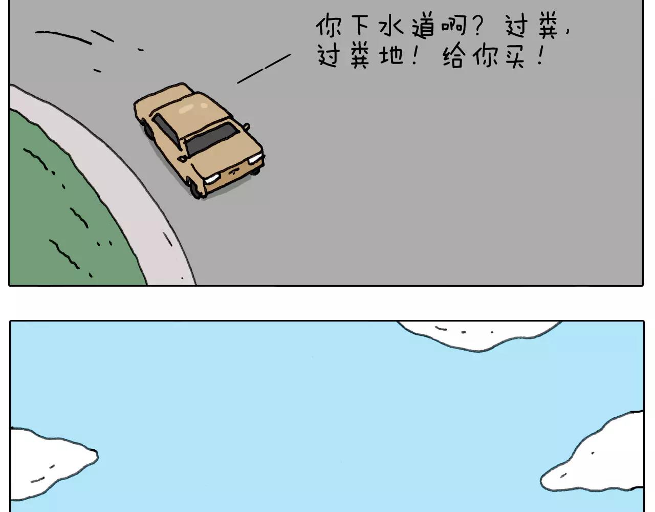 叫我森先生韩漫全集-你比我有眼光无删减无遮挡章节图片 