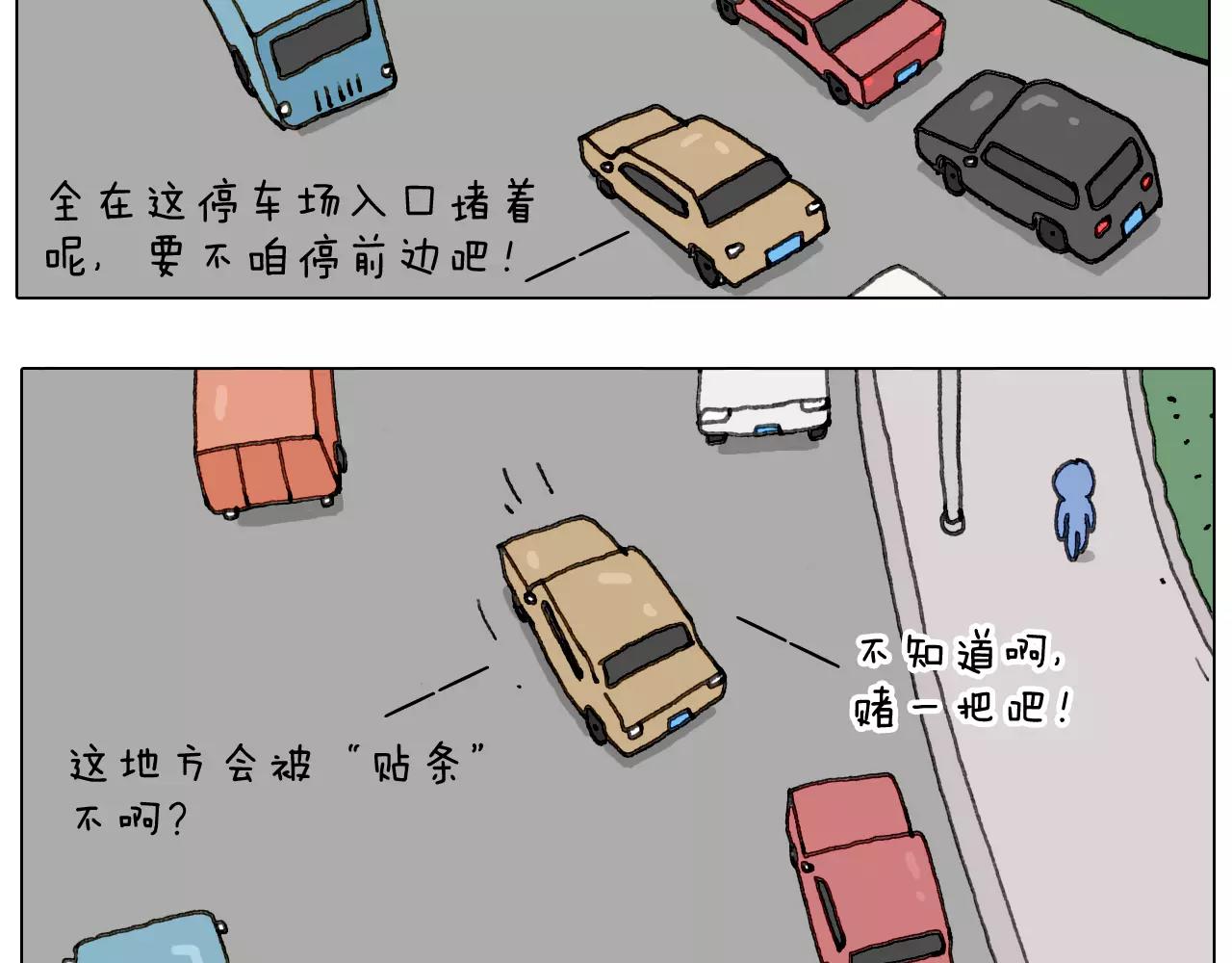 叫我森先生韩漫全集-你比我有眼光无删减无遮挡章节图片 