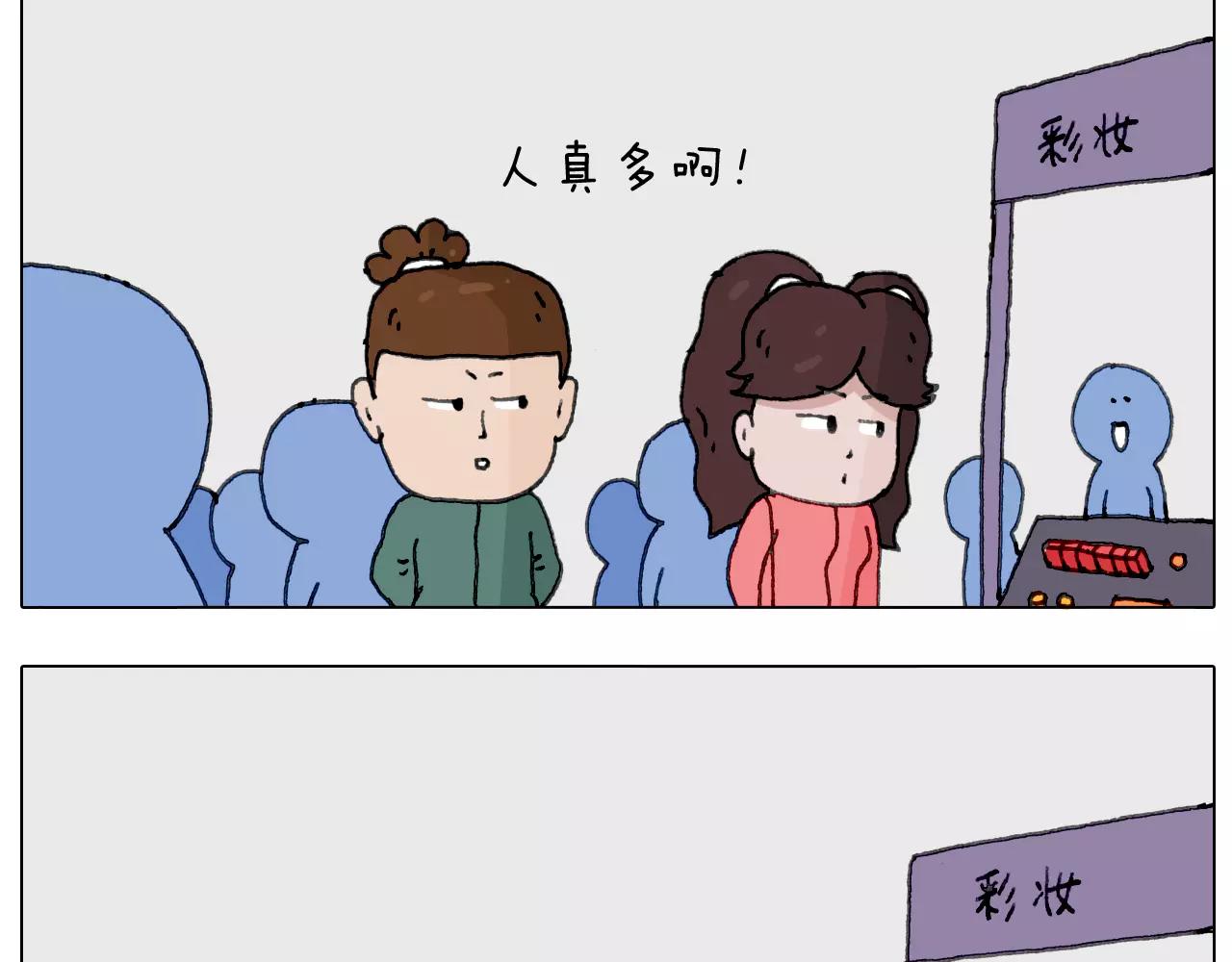 叫我森先生韩漫全集-你比我有眼光无删减无遮挡章节图片 