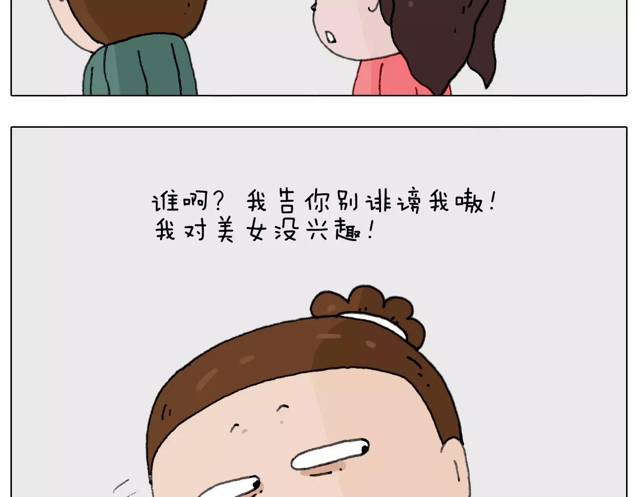 叫我森先生韩漫全集-你比我有眼光无删减无遮挡章节图片 
