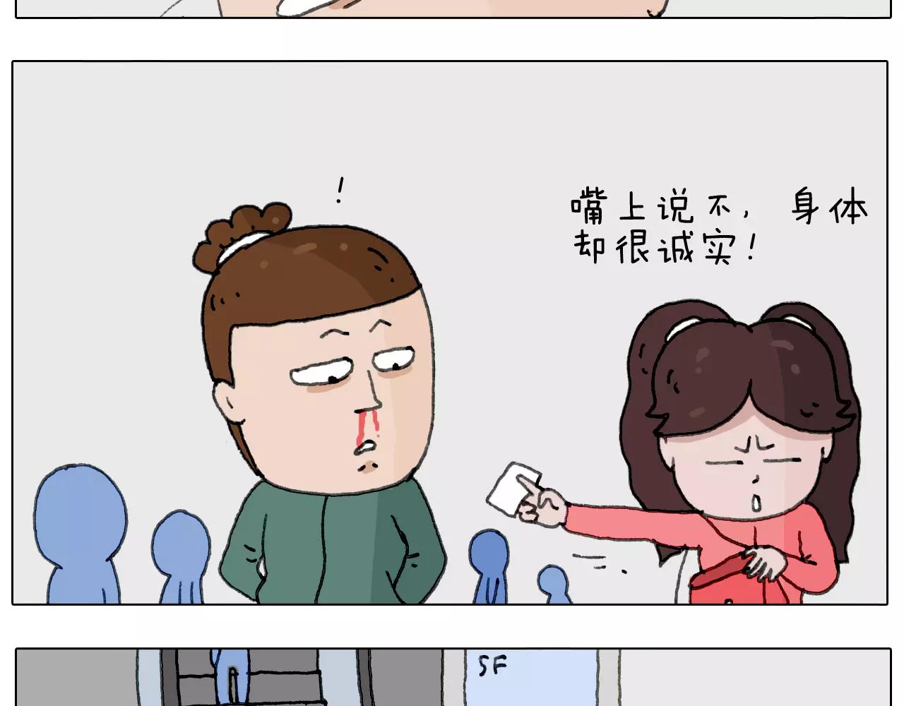 叫我森先生韩漫全集-你比我有眼光无删减无遮挡章节图片 