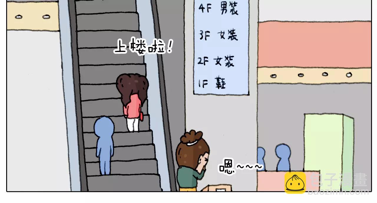 叫我森先生韩漫全集-你比我有眼光无删减无遮挡章节图片 