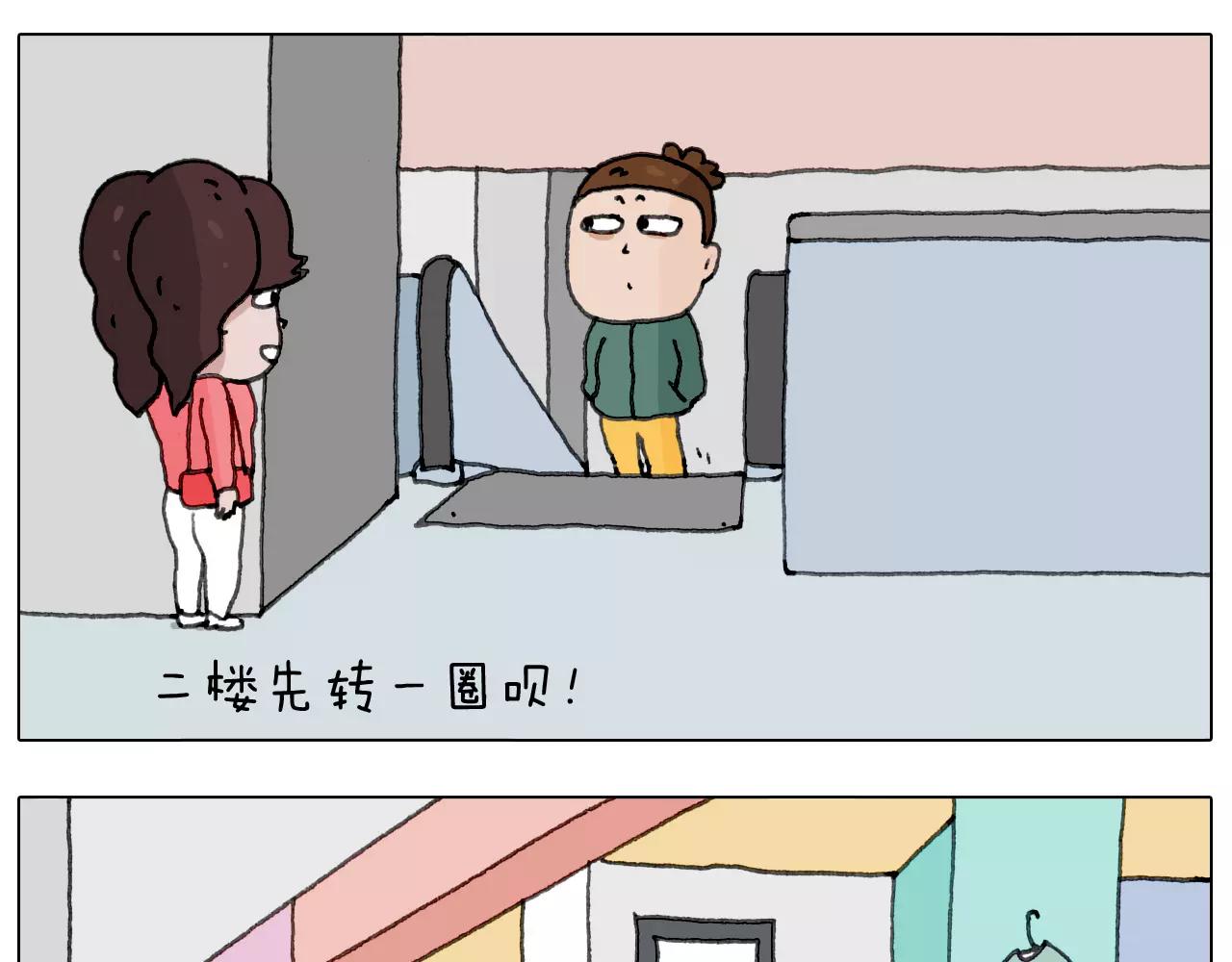叫我森先生韩漫全集-你比我有眼光无删减无遮挡章节图片 
