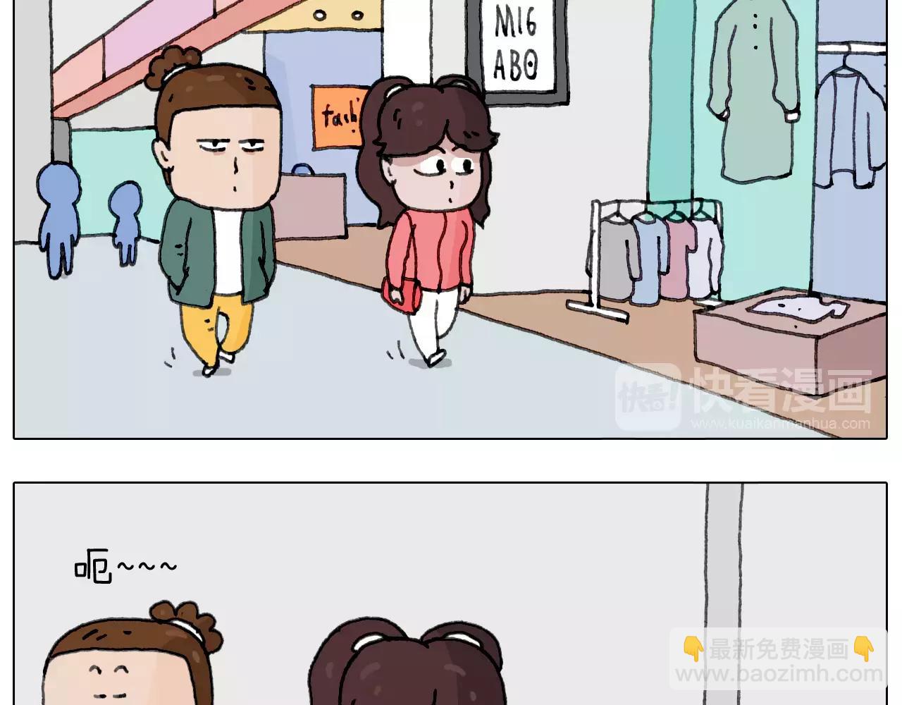 叫我森先生韩漫全集-你比我有眼光无删减无遮挡章节图片 