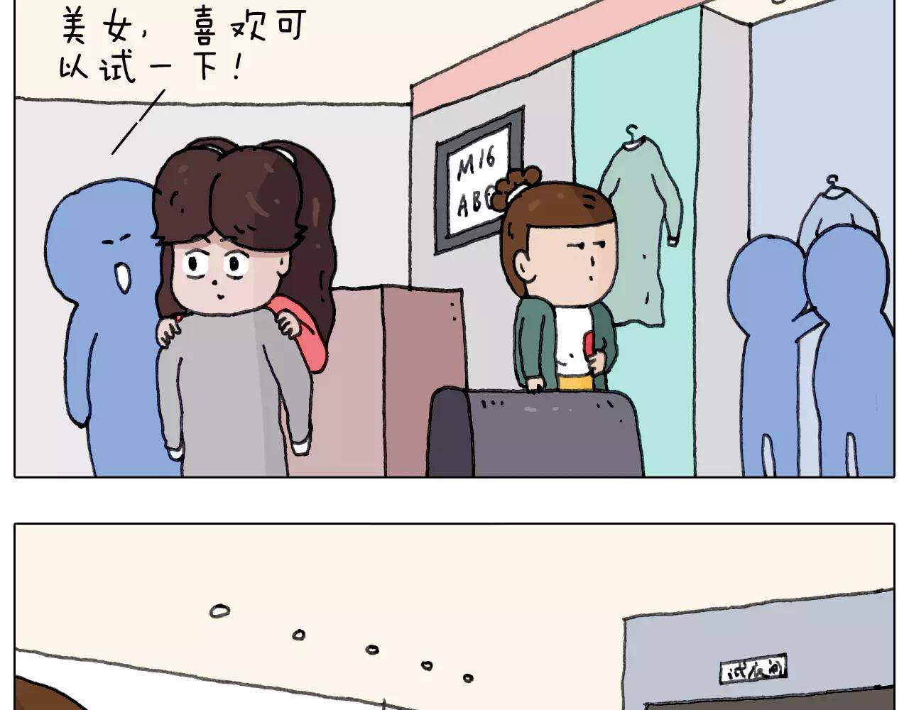 叫我森先生韩漫全集-你比我有眼光无删减无遮挡章节图片 