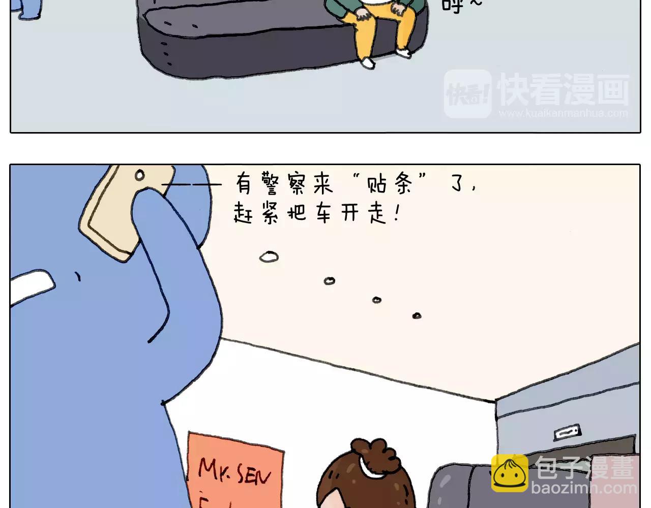 叫我森先生韩漫全集-你比我有眼光无删减无遮挡章节图片 