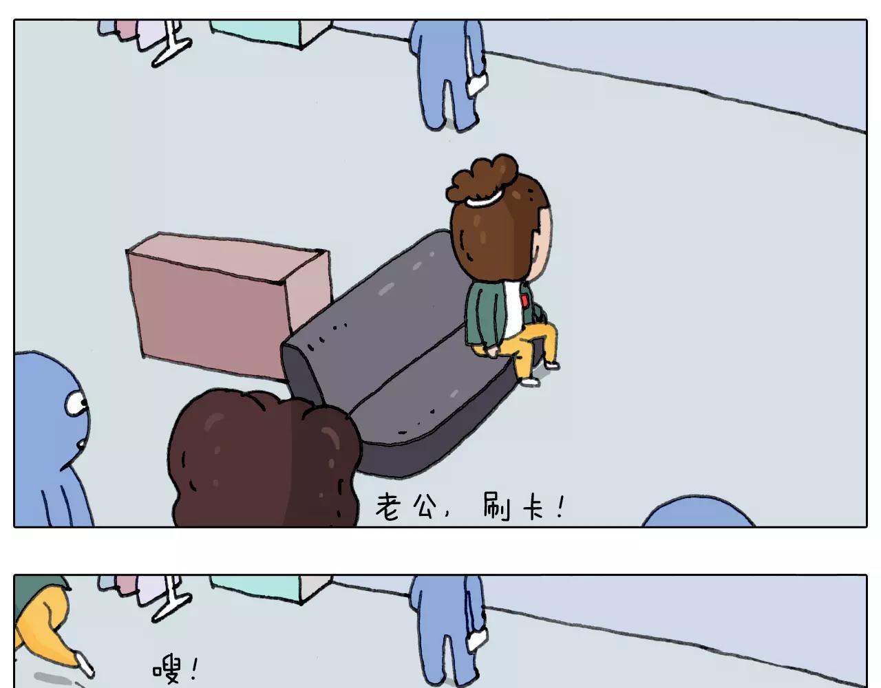 叫我森先生韩漫全集-你比我有眼光无删减无遮挡章节图片 