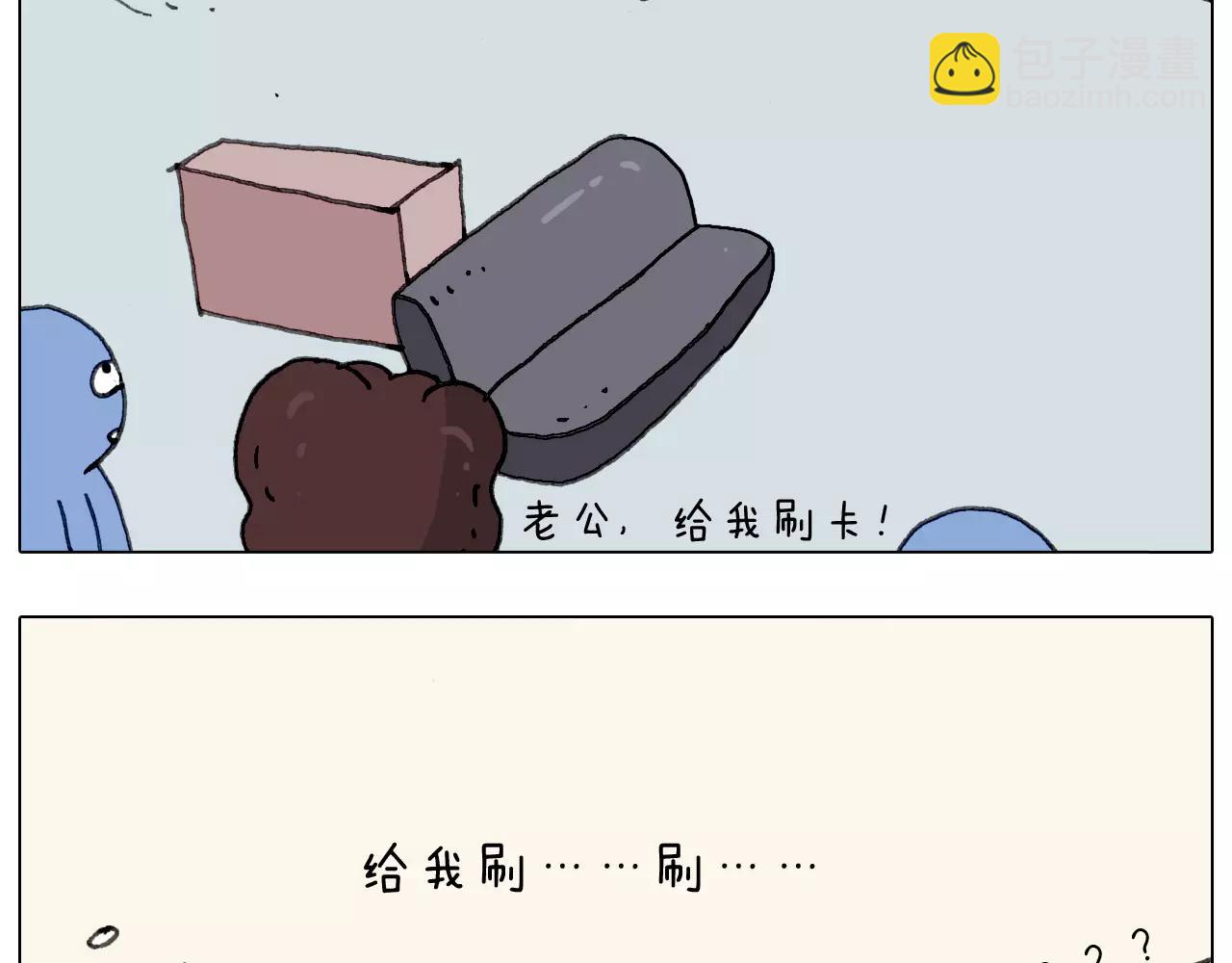 叫我森先生韩漫全集-你比我有眼光无删减无遮挡章节图片 