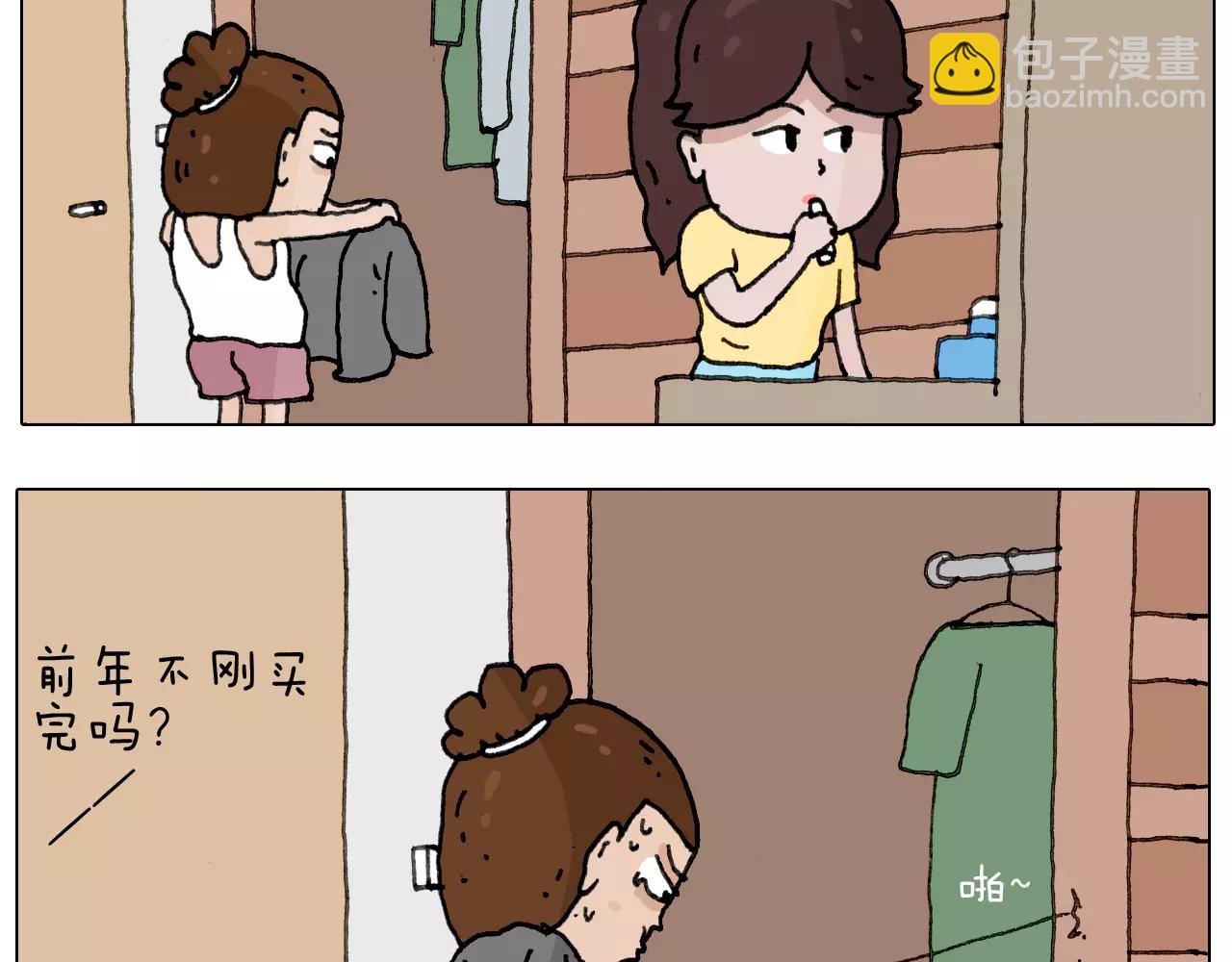 叫我森先生韩漫全集-你比我有眼光无删减无遮挡章节图片 