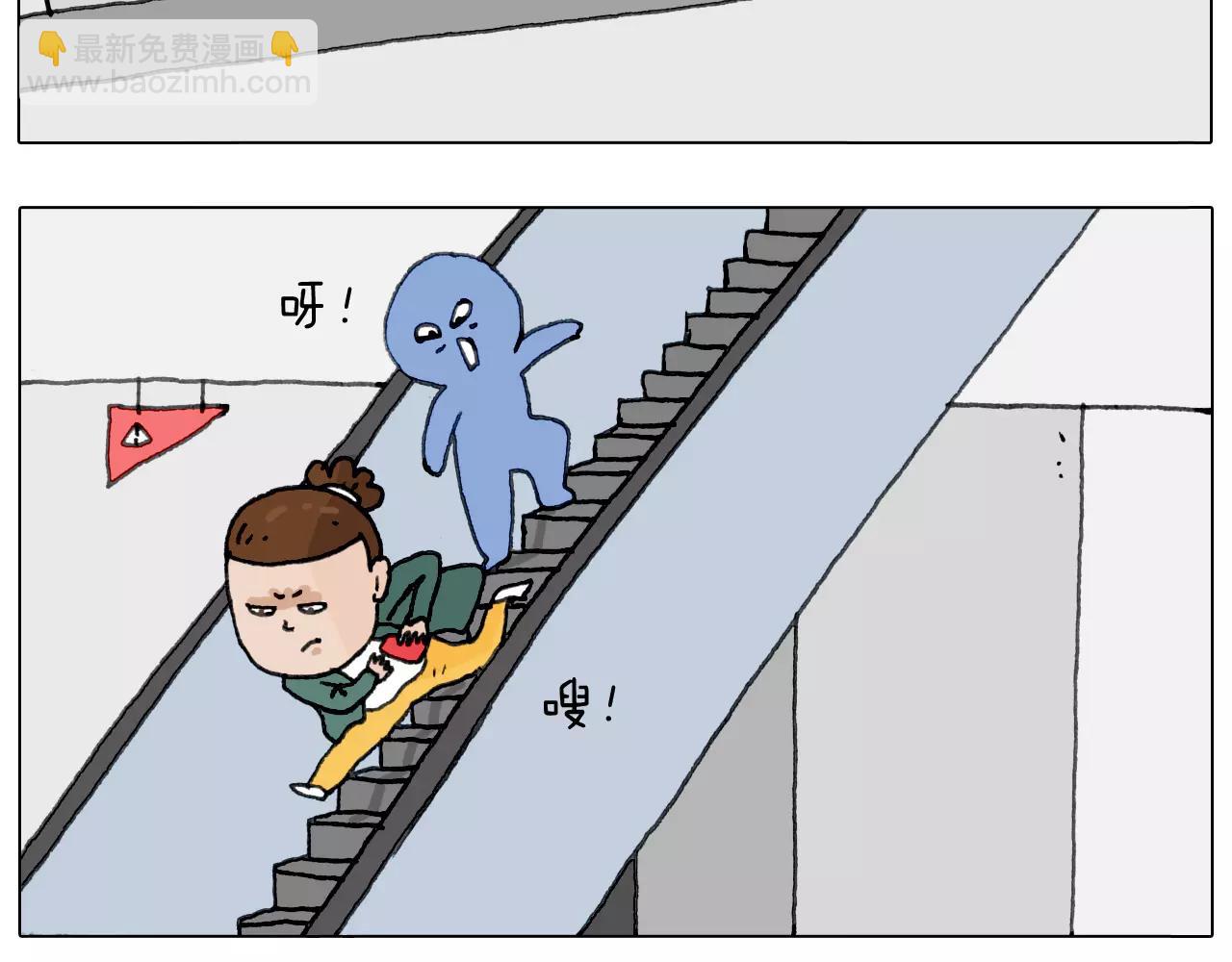 叫我森先生韩漫全集-你比我有眼光无删减无遮挡章节图片 