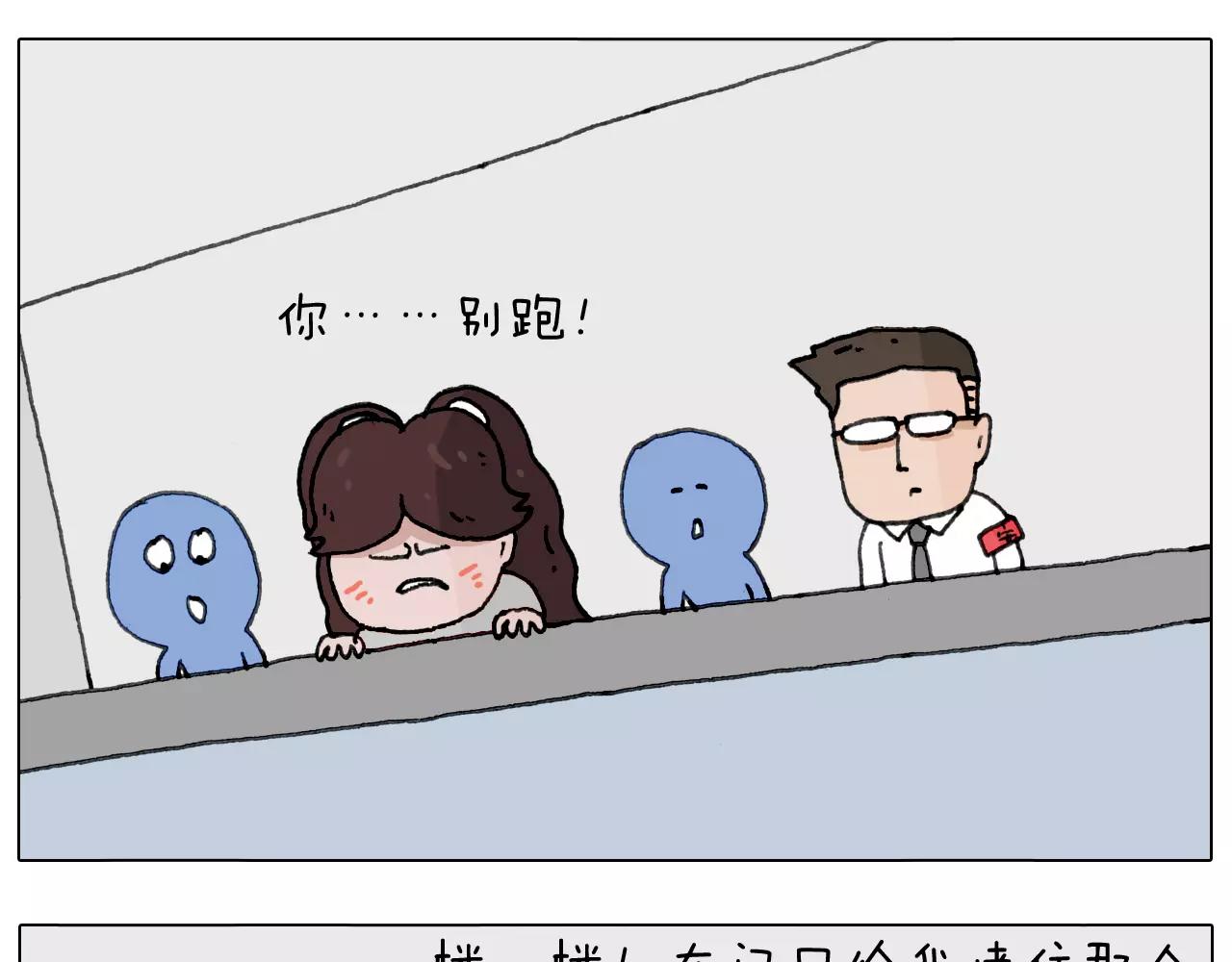 叫我森先生韩漫全集-你比我有眼光无删减无遮挡章节图片 