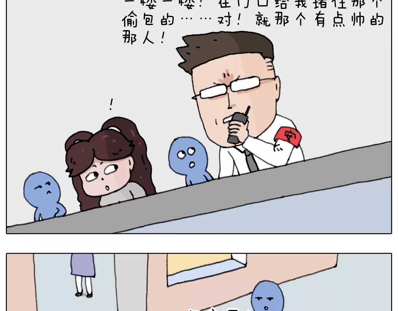 叫我森先生韩漫全集-你比我有眼光无删减无遮挡章节图片 