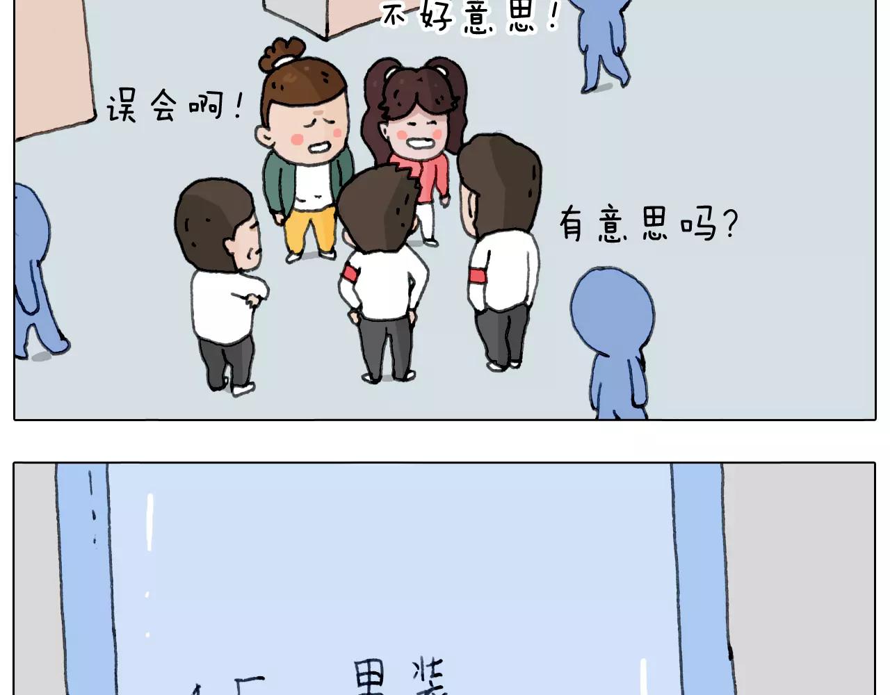 叫我森先生韩漫全集-你比我有眼光无删减无遮挡章节图片 