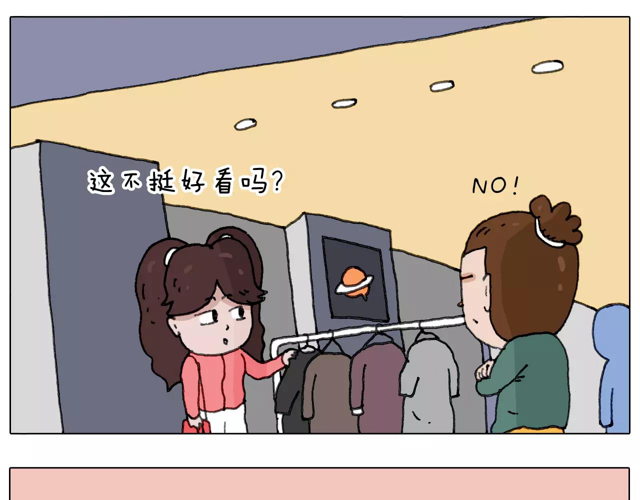 叫我森先生韩漫全集-你比我有眼光无删减无遮挡章节图片 