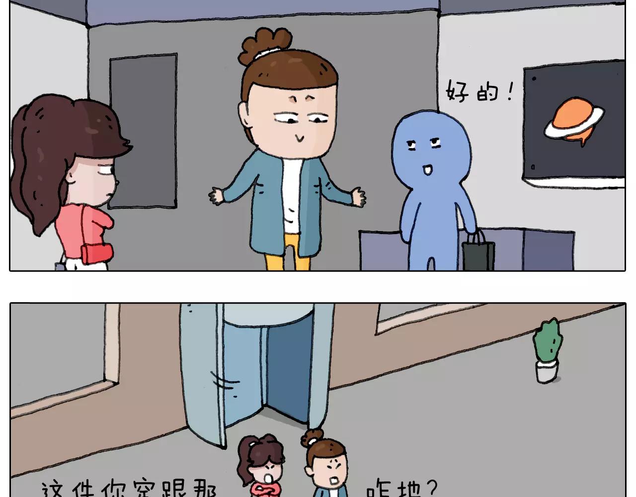 叫我森先生韩漫全集-你比我有眼光无删减无遮挡章节图片 