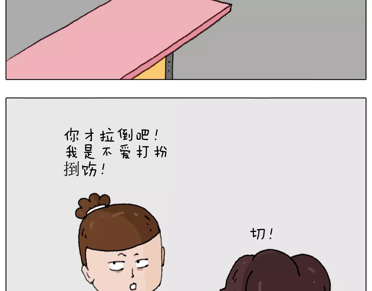 叫我森先生韩漫全集-你比我有眼光无删减无遮挡章节图片 