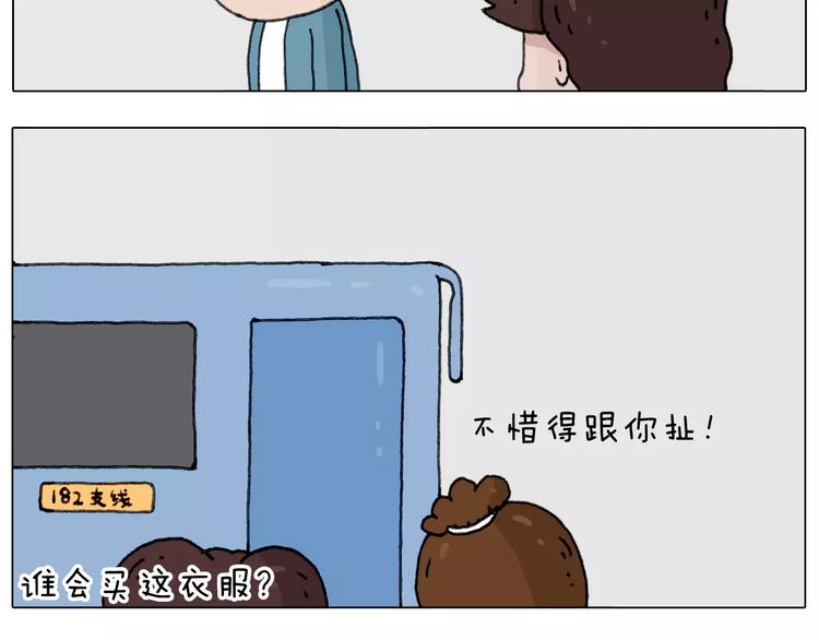 叫我森先生韩漫全集-你比我有眼光无删减无遮挡章节图片 