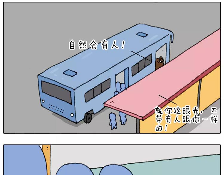 叫我森先生韩漫全集-你比我有眼光无删减无遮挡章节图片 