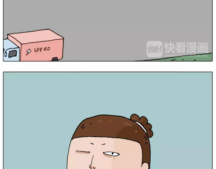 叫我森先生韩漫全集-你比我有眼光无删减无遮挡章节图片 