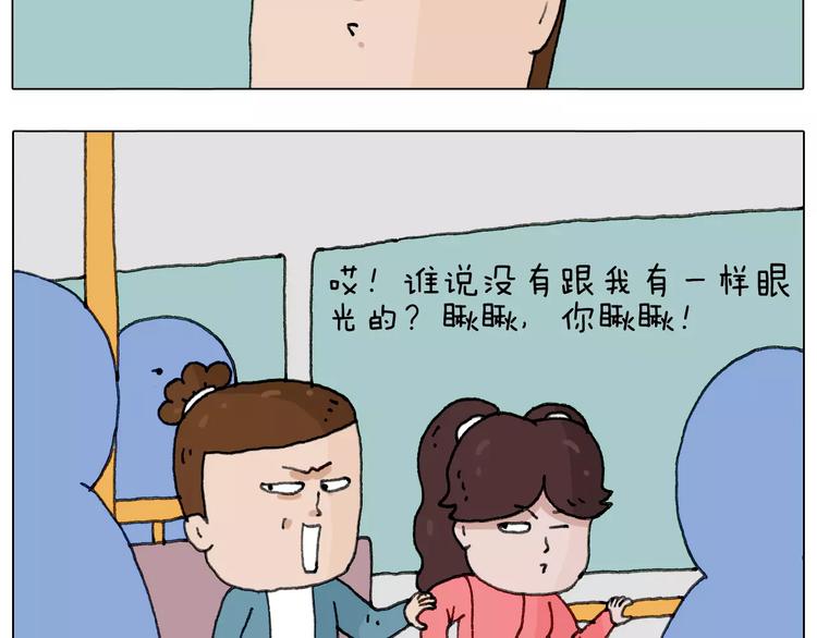叫我森先生韩漫全集-你比我有眼光无删减无遮挡章节图片 