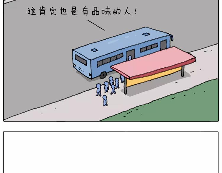 叫我森先生韩漫全集-你比我有眼光无删减无遮挡章节图片 