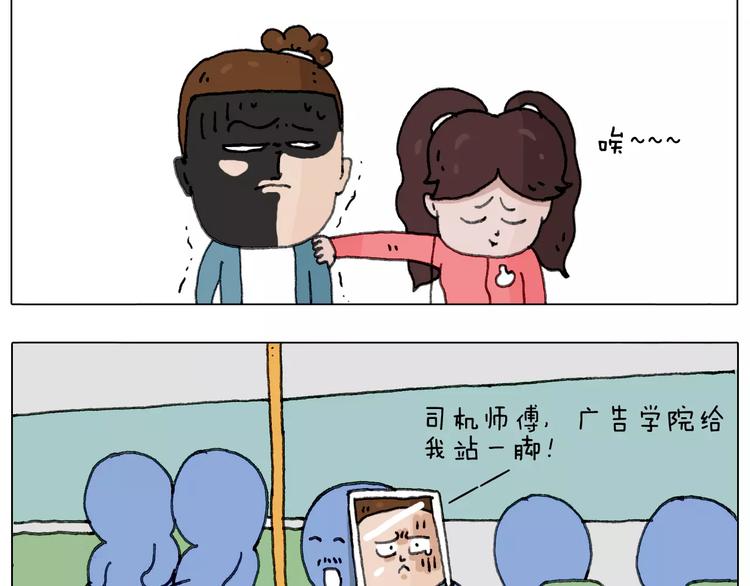 叫我森先生韩漫全集-你比我有眼光无删减无遮挡章节图片 