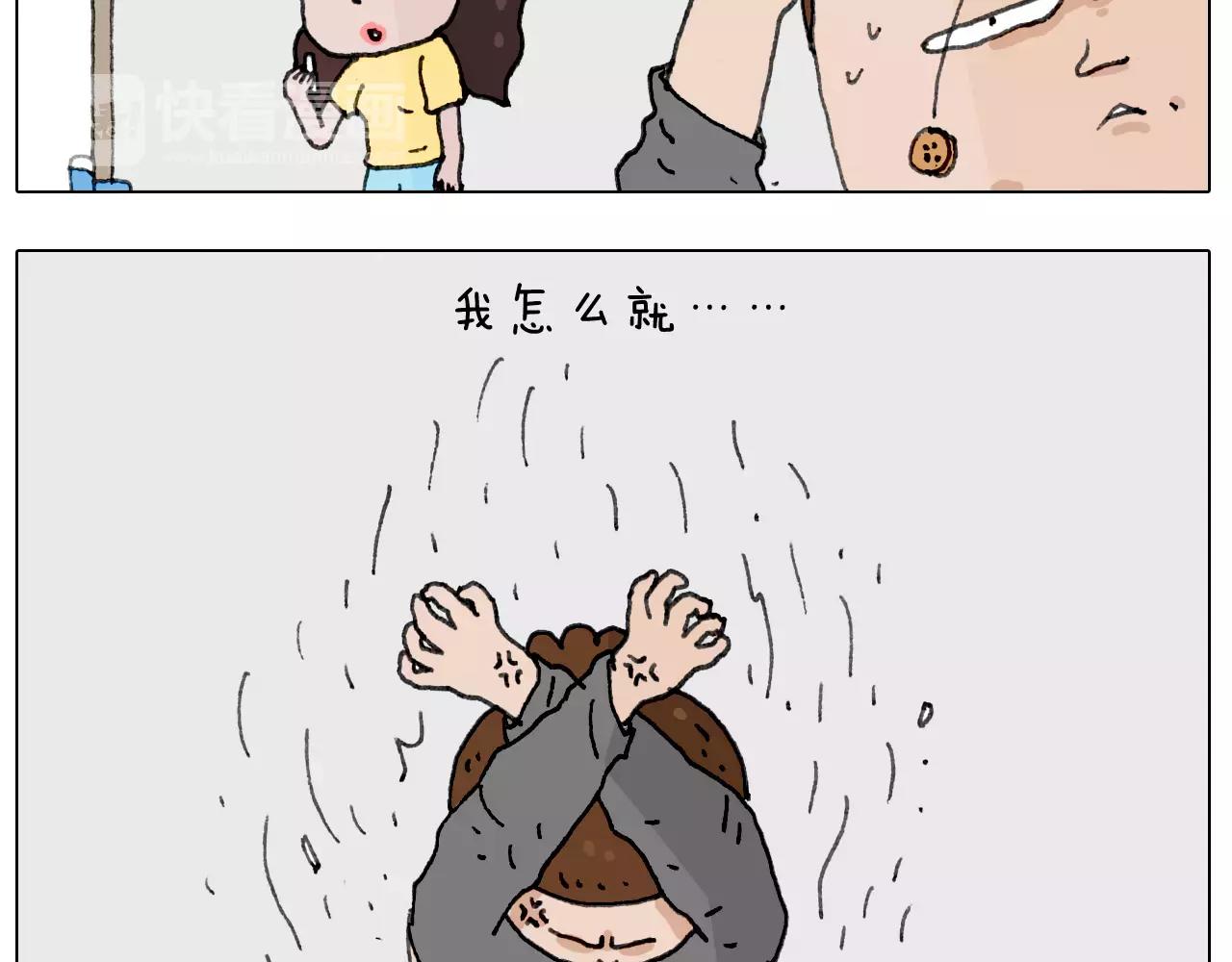 叫我森先生韩漫全集-你比我有眼光无删减无遮挡章节图片 