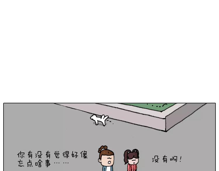 叫我森先生韩漫全集-你比我有眼光无删减无遮挡章节图片 