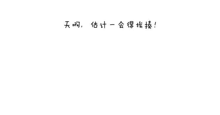 叫我森先生韩漫全集-你比我有眼光无删减无遮挡章节图片 