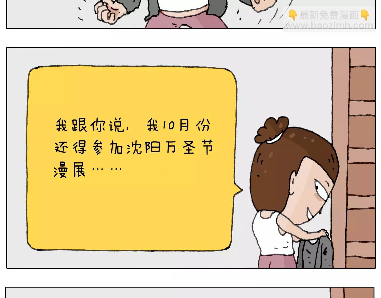 叫我森先生韩漫全集-你比我有眼光无删减无遮挡章节图片 