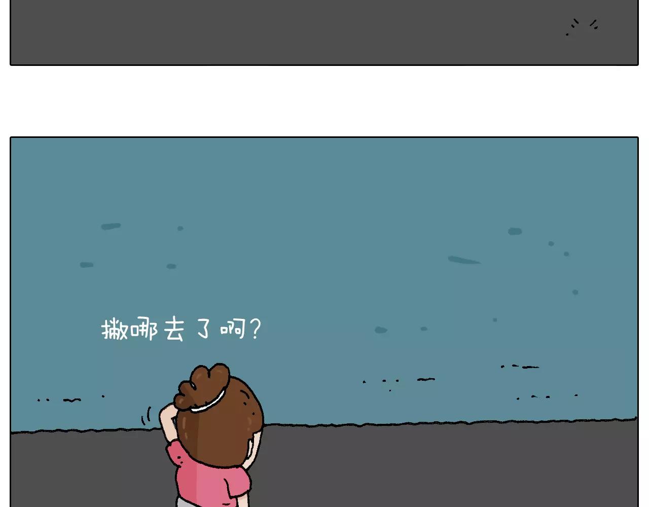 叫我森先生韩漫全集-套路深无删减无遮挡章节图片 
