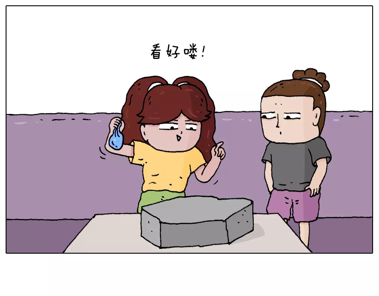 叫我森先生韩漫全集-套路深无删减无遮挡章节图片 
