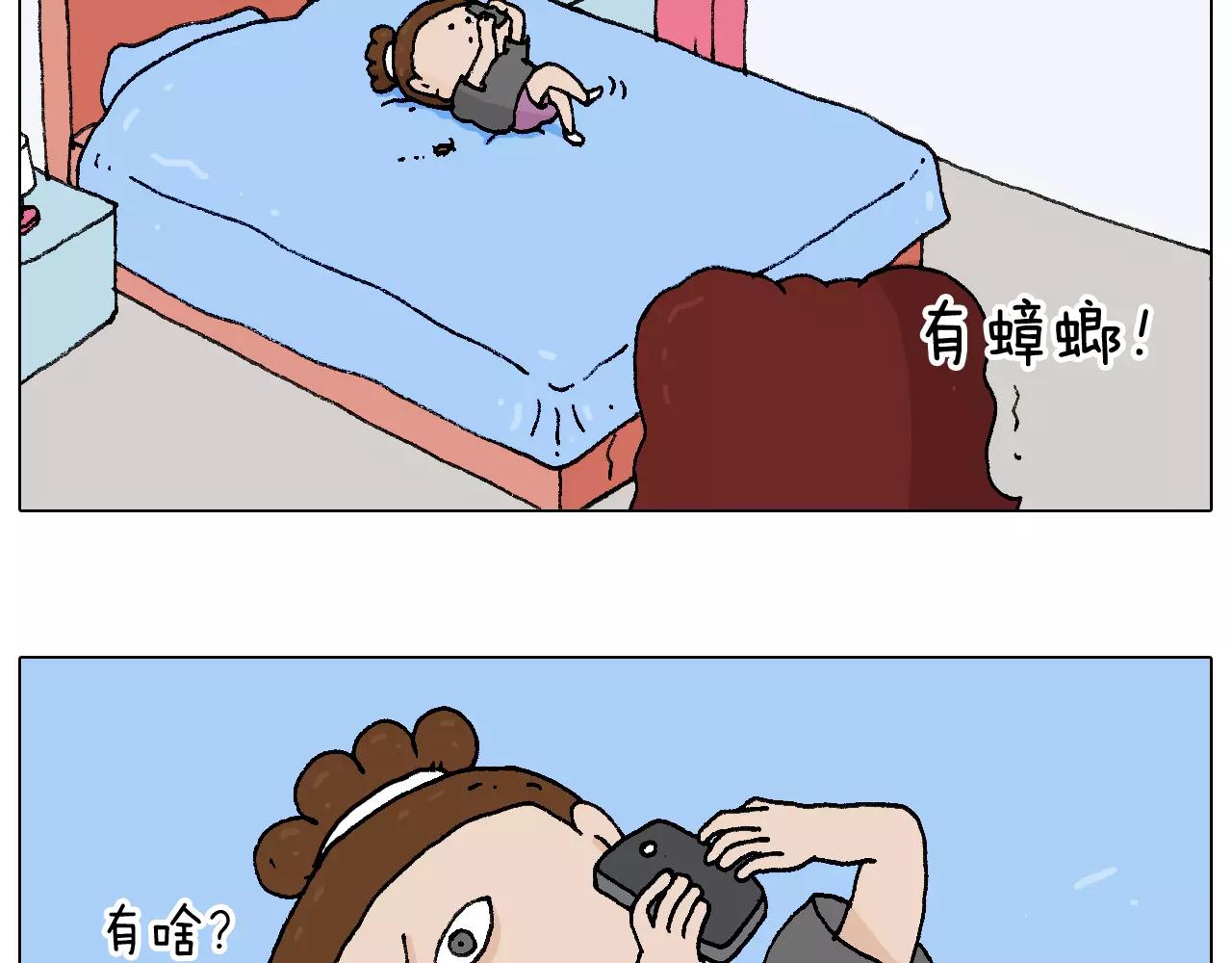 叫我森先生韩漫全集-套路深无删减无遮挡章节图片 