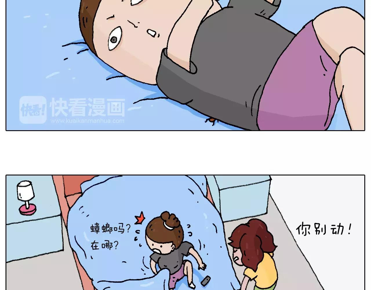 叫我森先生韩漫全集-套路深无删减无遮挡章节图片 