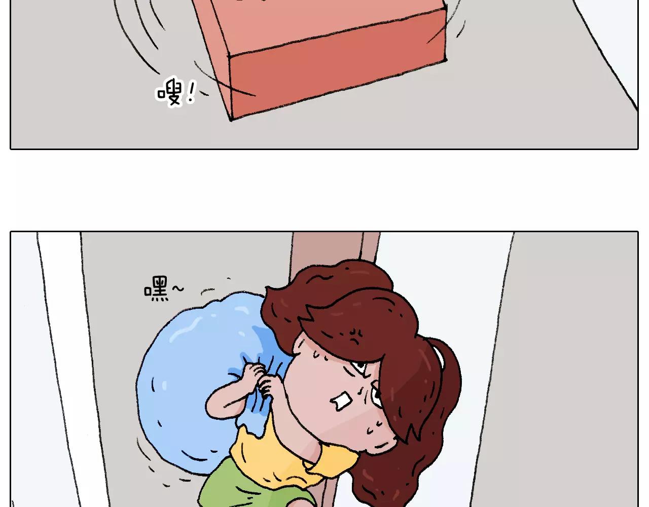叫我森先生韩漫全集-套路深无删减无遮挡章节图片 
