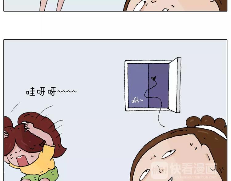 叫我森先生韩漫全集-套路深无删减无遮挡章节图片 