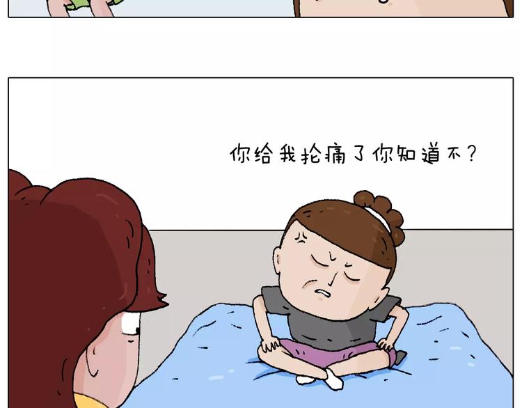 叫我森先生韩漫全集-套路深无删减无遮挡章节图片 