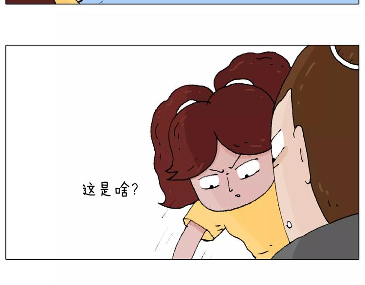 叫我森先生韩漫全集-套路深无删减无遮挡章节图片 