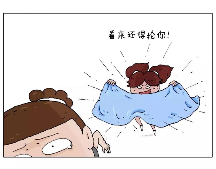 叫我森先生韩漫全集-套路深无删减无遮挡章节图片 