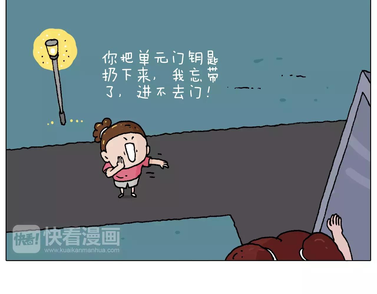 叫我森先生韩漫全集-套路深无删减无遮挡章节图片 
