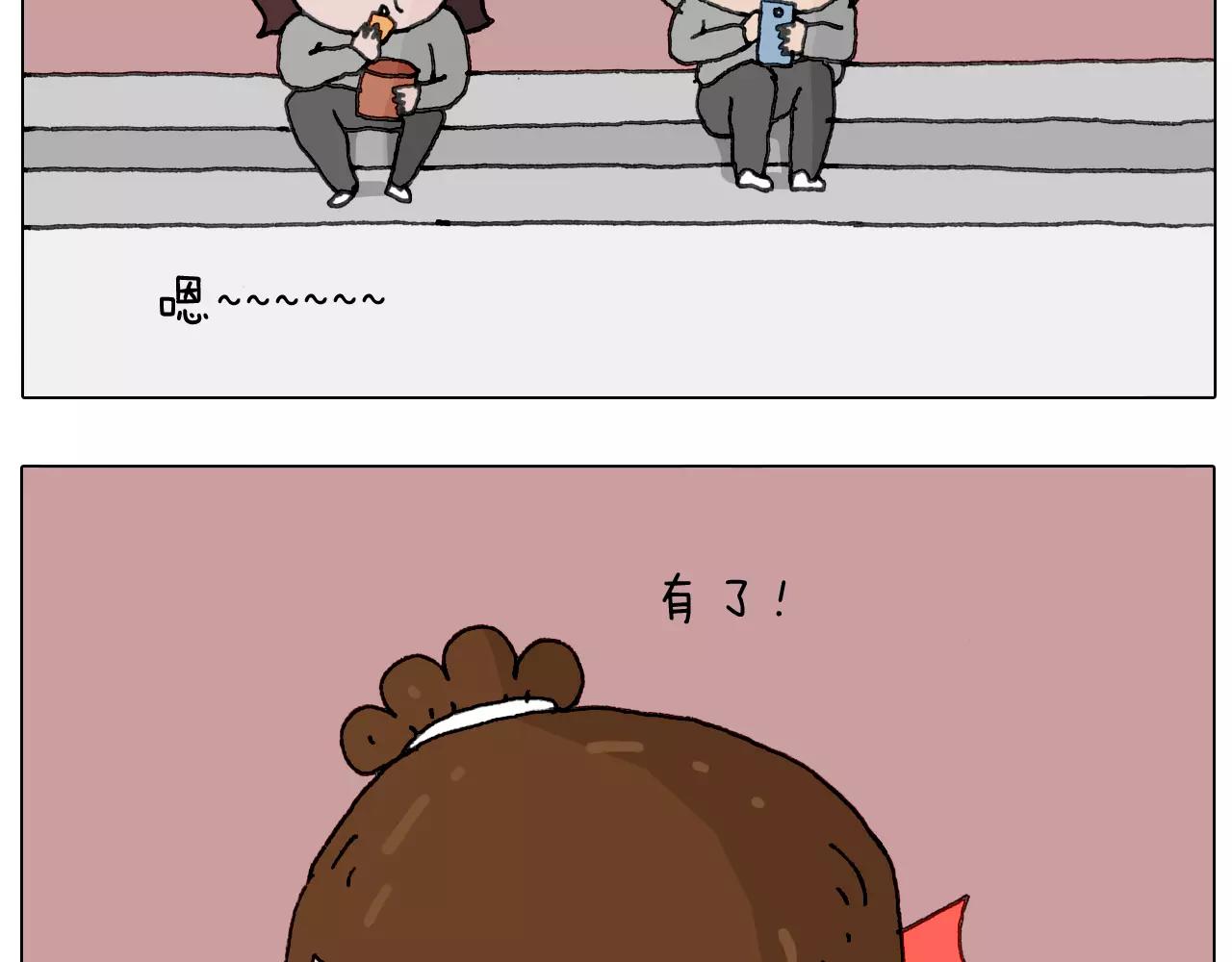 叫我森先生韩漫全集-浪里个浪无删减无遮挡章节图片 