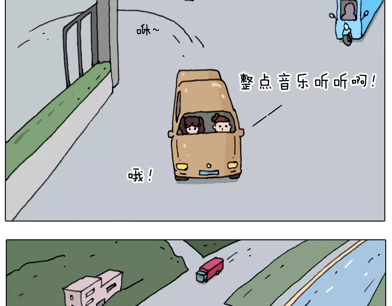 叫我森先生韩漫全集-浪里个浪无删减无遮挡章节图片 